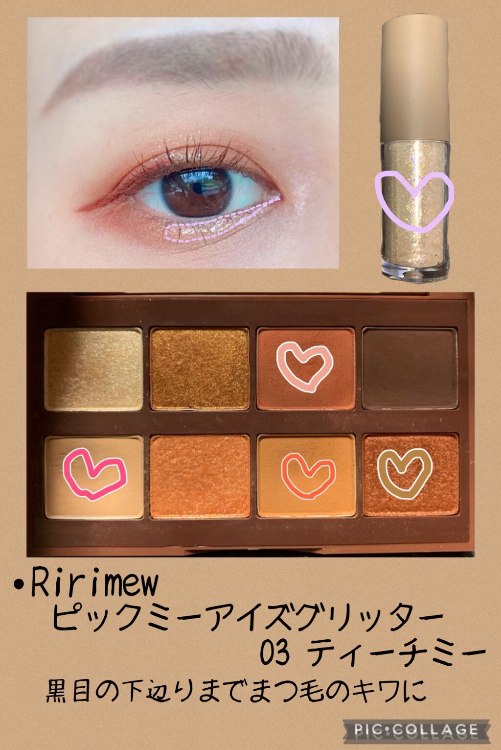 マイカラー パレット/innisfree/アイシャドウパレットを使ったクチコミ（3枚目）