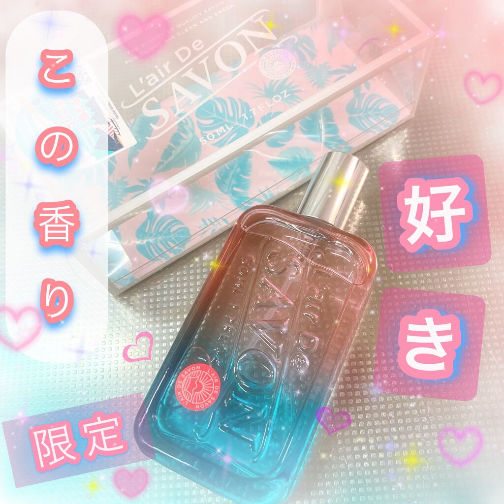 プアマカナ オードトワレ/レールデュサボン/香水(レディース)を使ったクチコミ(1枚目)