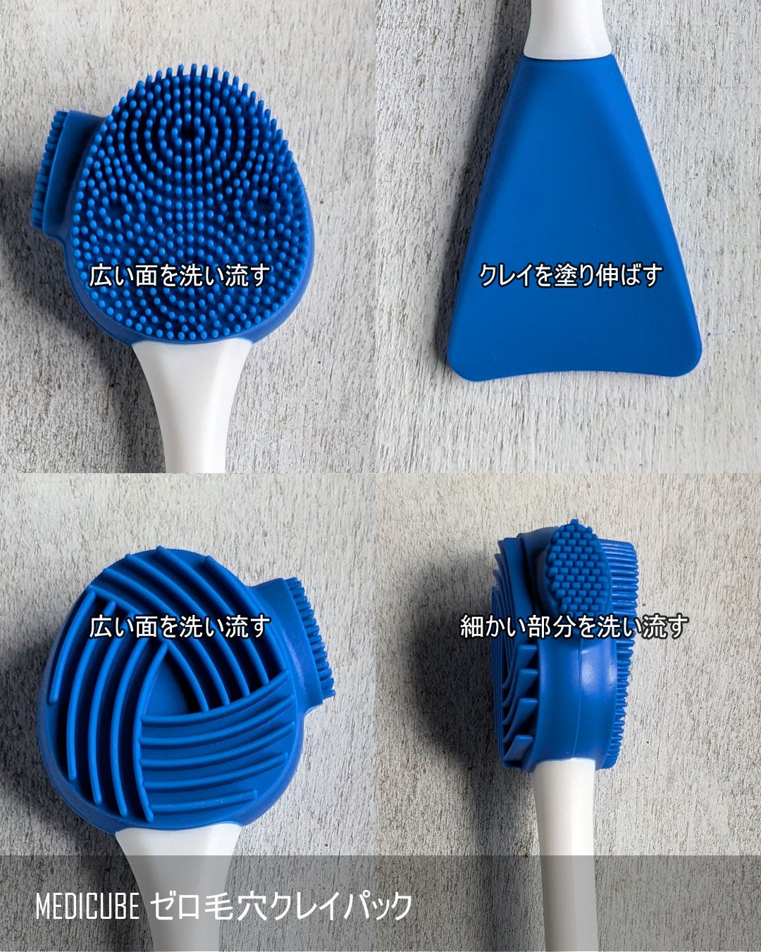 ゼロ毛穴クレイパック/MEDICUBE/洗い流すパック・マスクを使ったクチコミ(4枚目)
