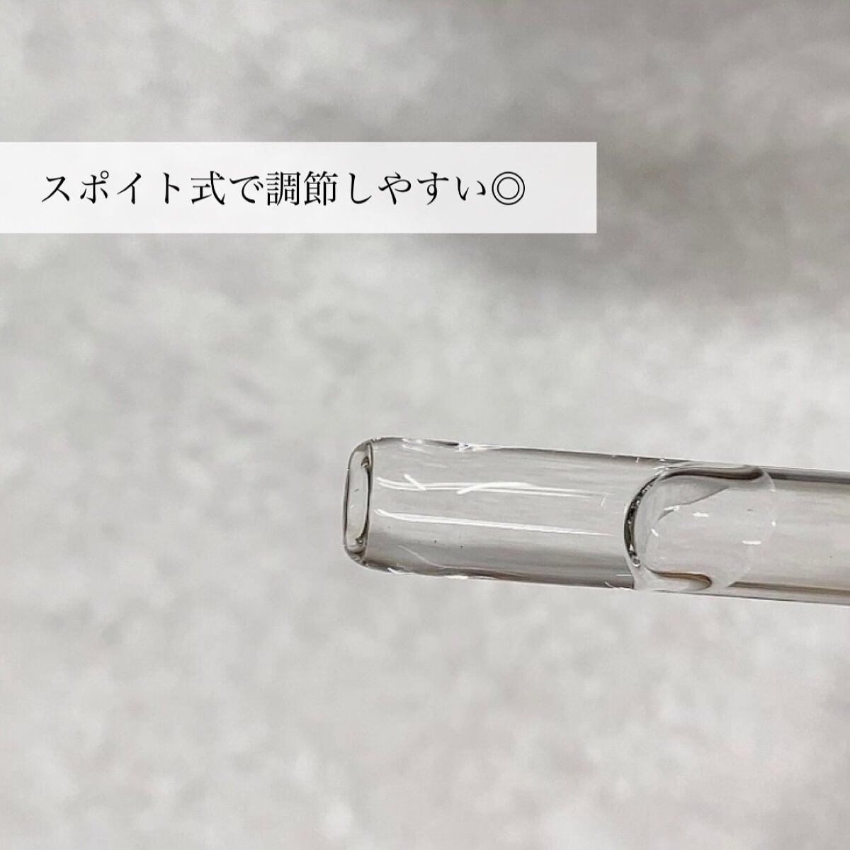 ãšãã¡ã¯ã© ããŒã«ã±ã¢ ã»ã©ã /ã© ããã·ã¥ ããŒ/çŸå®¹æ¶²ã䜿ã£ãã¯ãã³ãïŒ3æç®ïŒ