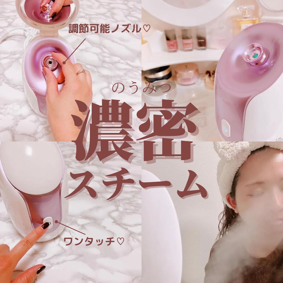 スチーマーZ32/ANLAN/美顔器・マッサージを使ったクチコミ（1枚目）