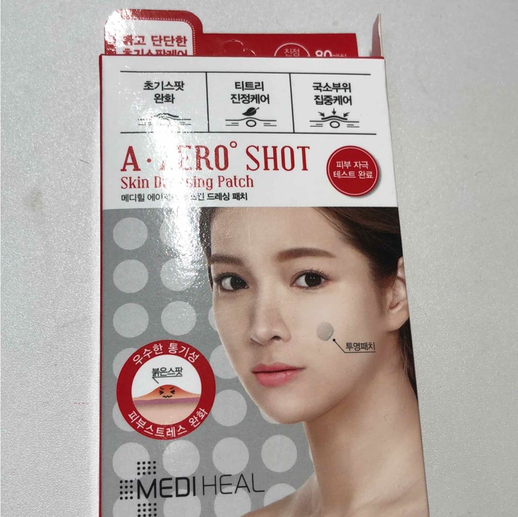 A-zero Shot Trouble Dressing Spot Patch/MEDIHEAL/シートマスク・パックを使ったクチコミ（2枚目）