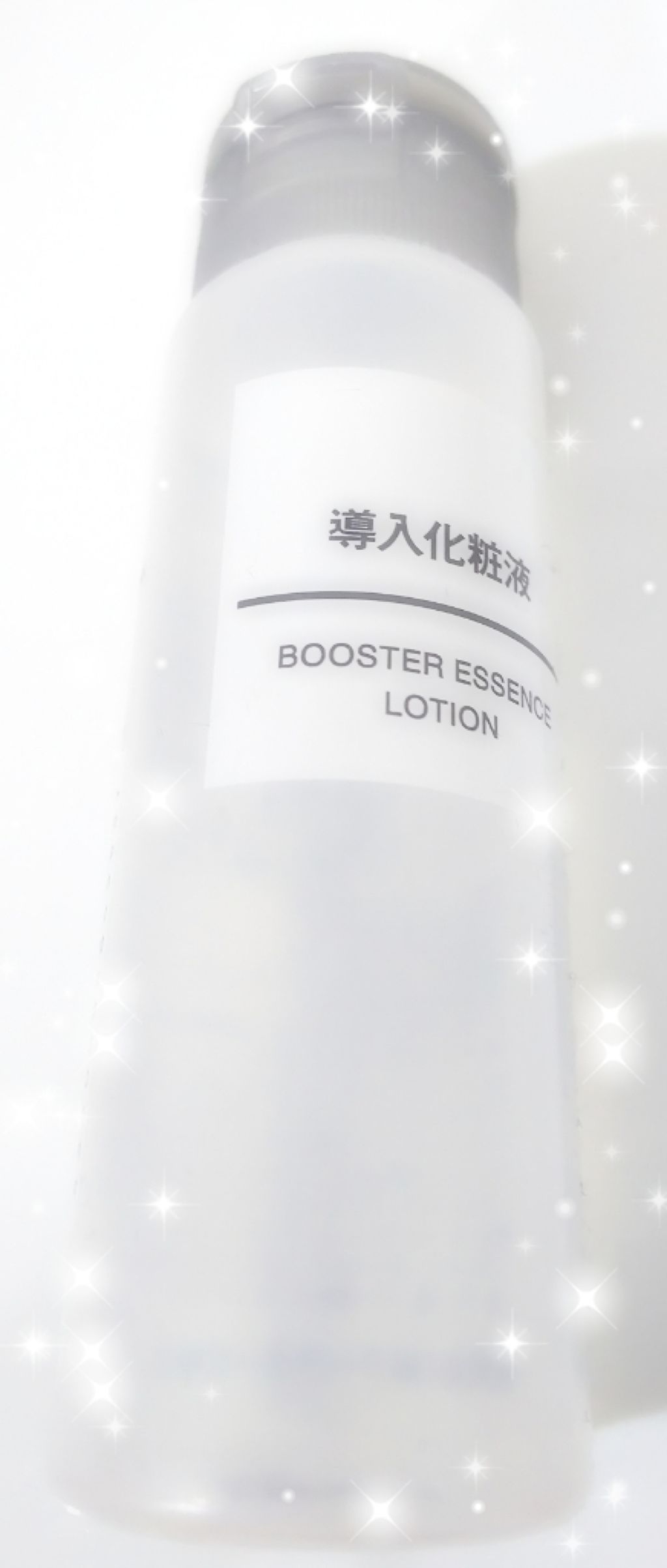 導入化粧液/無印良品/ブースター・導入液を使ったクチコミ(1枚目)