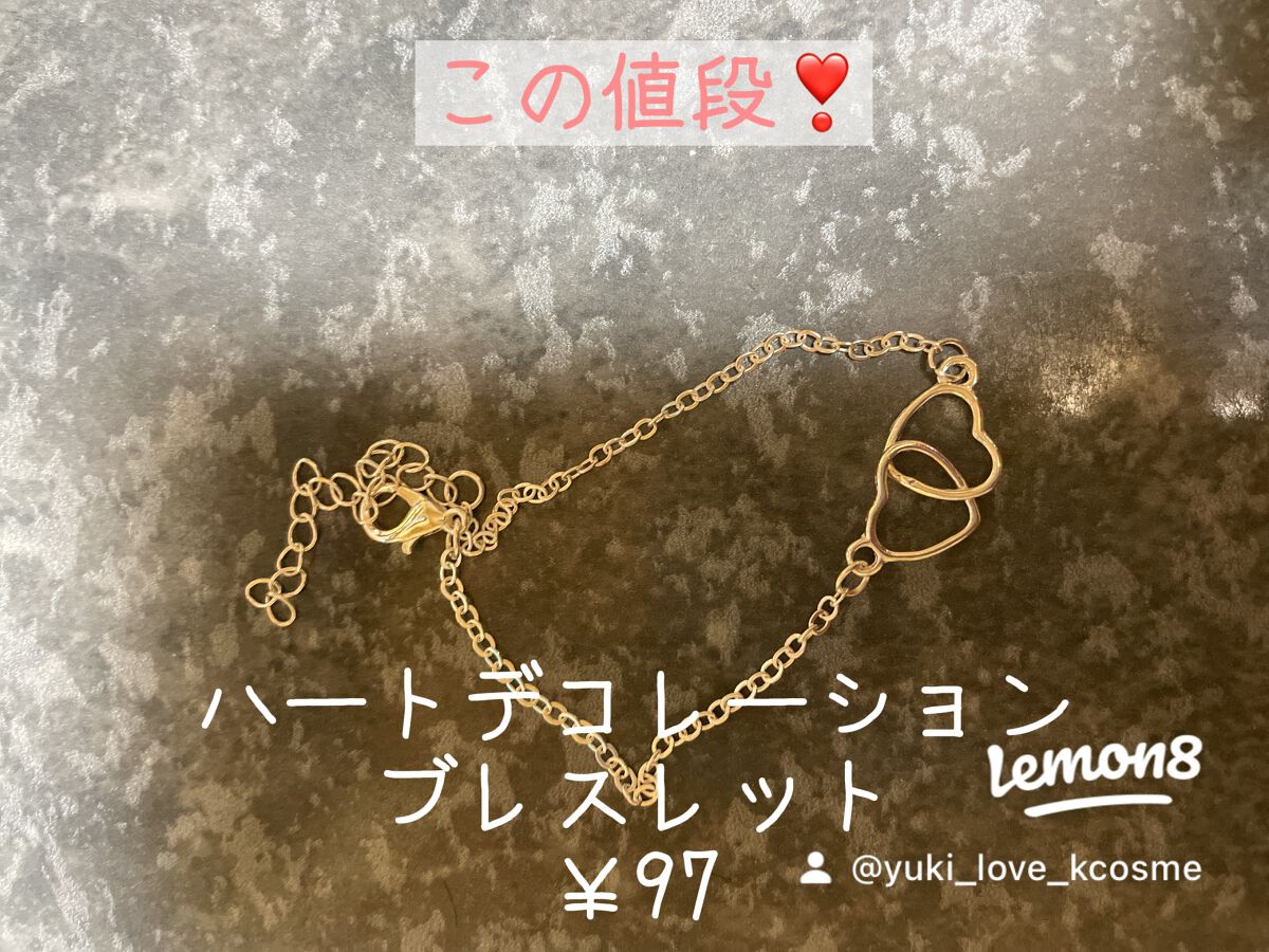 yuki_love_kcosme on LIPS 「#SHEIN購入品です。
凍を作る袋は100均でもありますね。..」(2枚目)