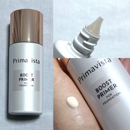 ファンデブースト<皮脂くずれ防止>/プリマヴィスタ/化粧下地を使ったクチコミ(2枚目)