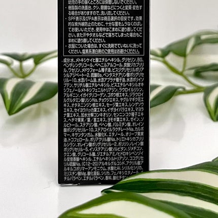 ライト セレクター/B.A/日焼け止めクリームを使ったクチコミ(6枚目)