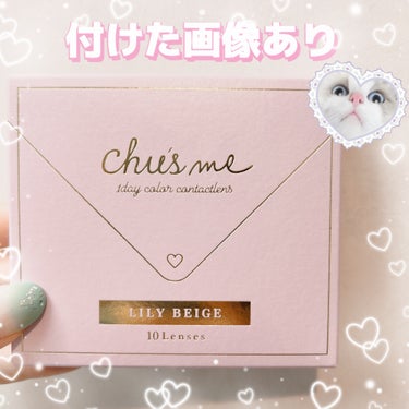 ⭐︎Chu's me Chu's me 1day⭐︎
＊リリーベージュ＊

✼••┈┈••✼••┈┈••✼••┈┈••✼••┈┈••✼
装着画像はフィルター無しの無加工で撮ったのでお見苦しかったらすみま