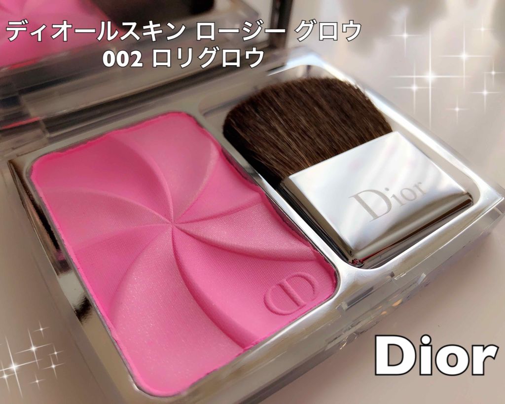 限定 美品 Dior ロリグロウ ロージーグロウ チーク 正規店購入
