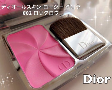 ディオールスキン ロージー グロウ/Dior/パウダーチークを使ったクチコミ（1枚目）