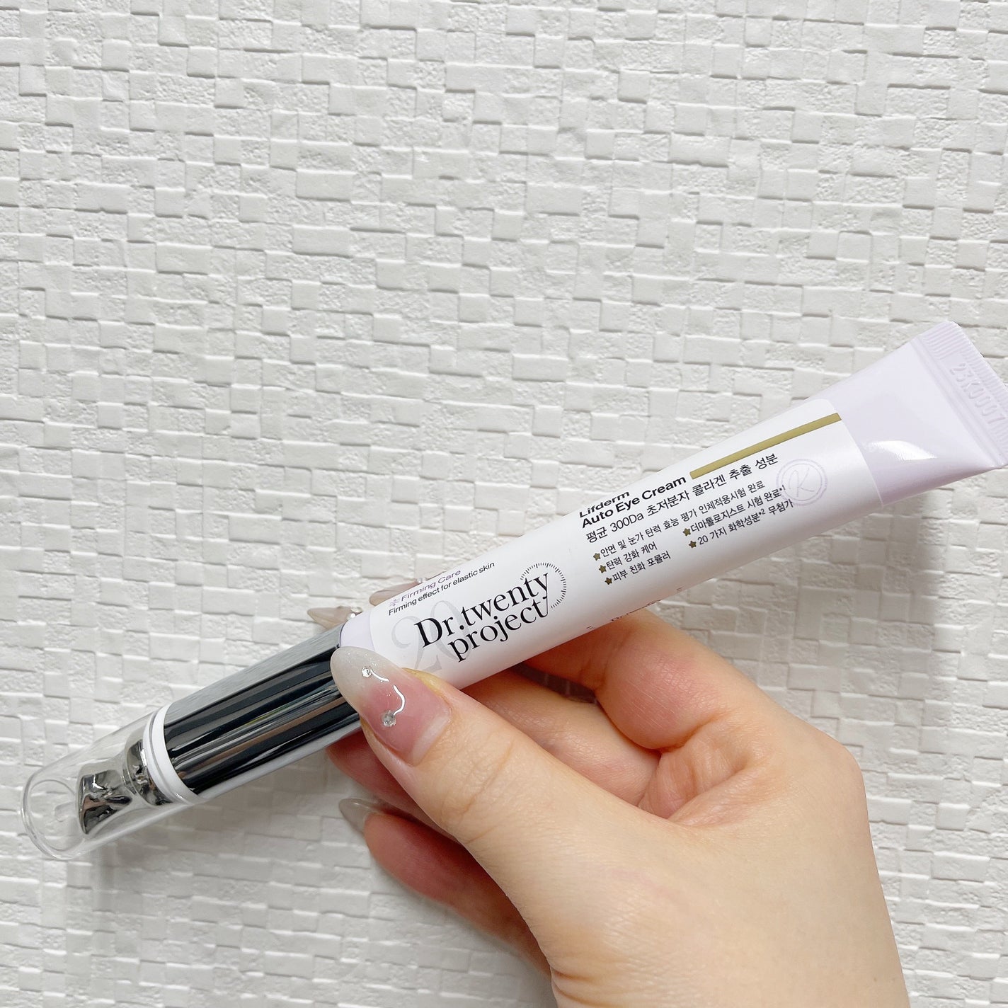 リプダム オートアイクリーム/Dr.Twenty Project/アイケア・アイクリームを使ったクチコミ(3枚目)