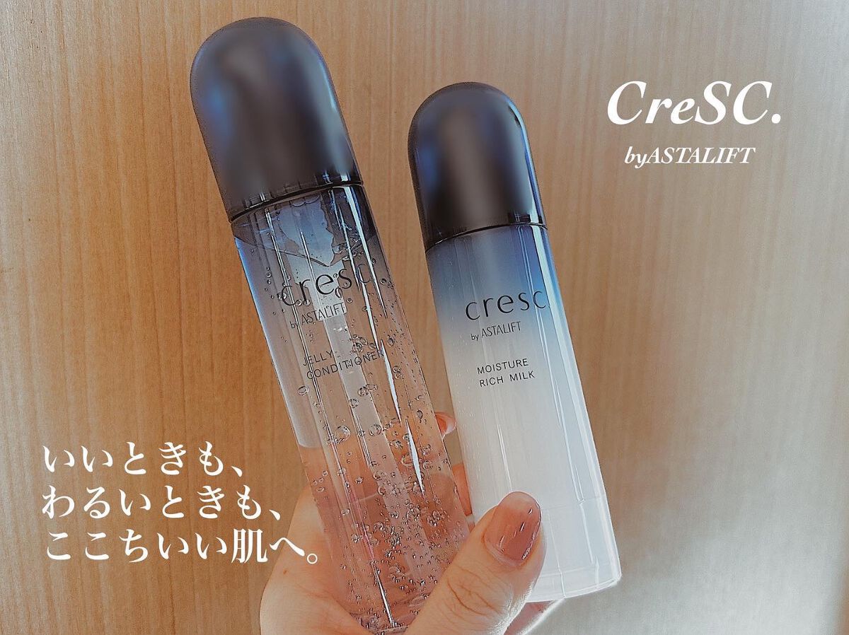 ジェリー コンディショナー/cresc. by ASTALIFT/化粧水を使ったクチコミ（1枚目）