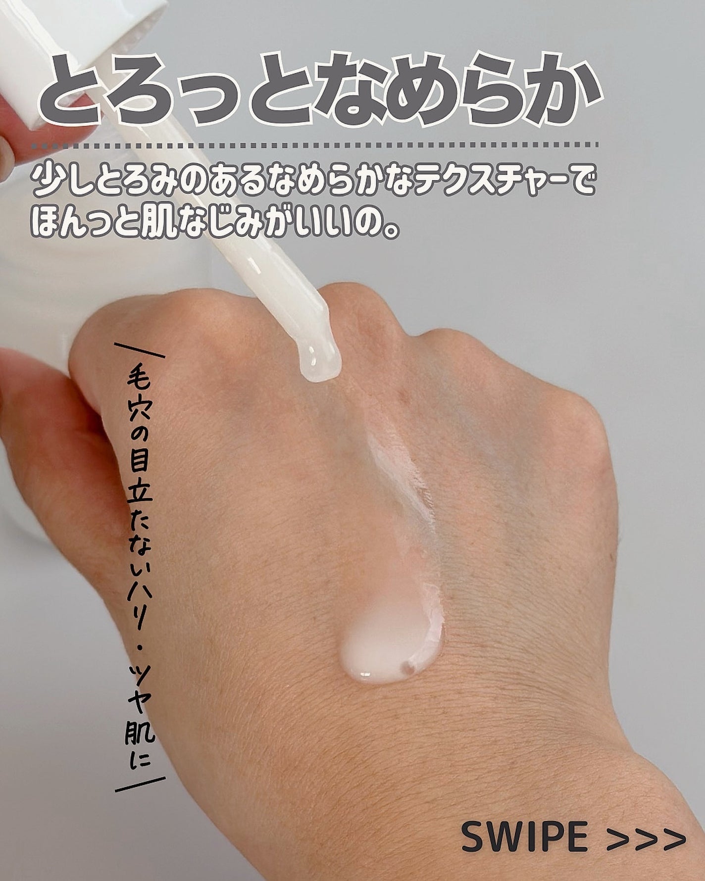 グローブースト マルチV セラム/ByUR/美容液を使ったクチコミ(3枚目)