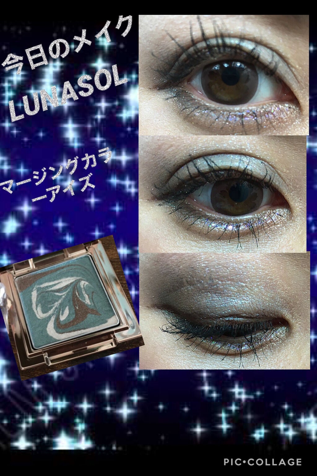 クリーミータッチライナー/キャンメイク/ジェルアイライナーを使ったクチコミ(1枚目)