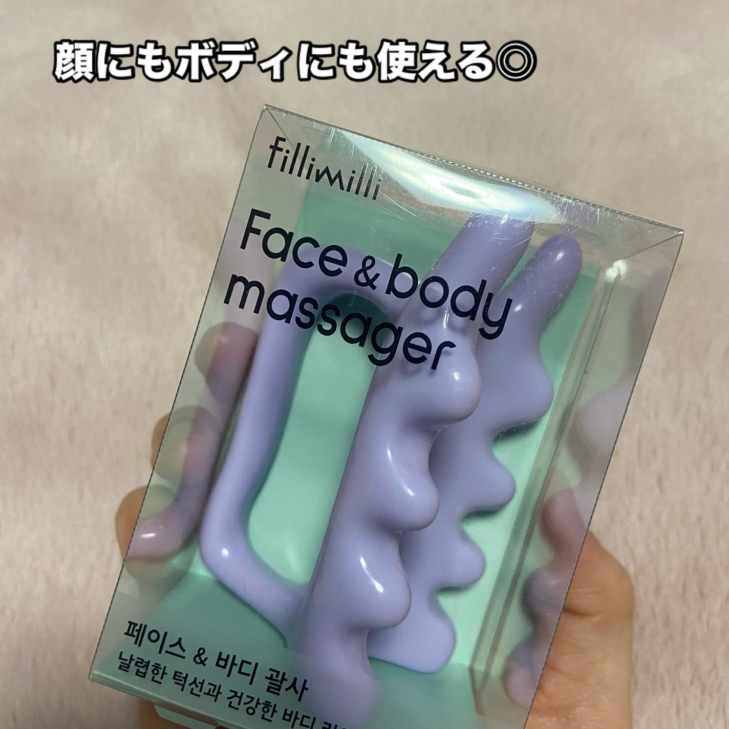 フェイス&ボディマッサージャー/fillimilli/美顔器・マッサージを使ったクチコミ(2枚目)