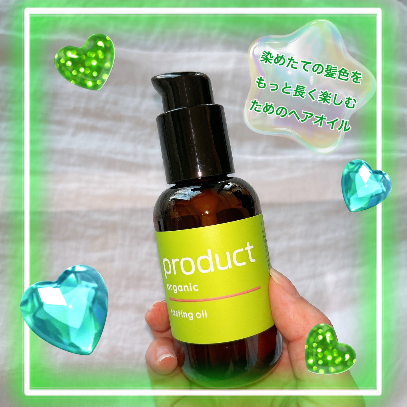 ラスティングオイル/ザ・プロダクト/ヘアオイルを使ったクチコミ(1枚目)