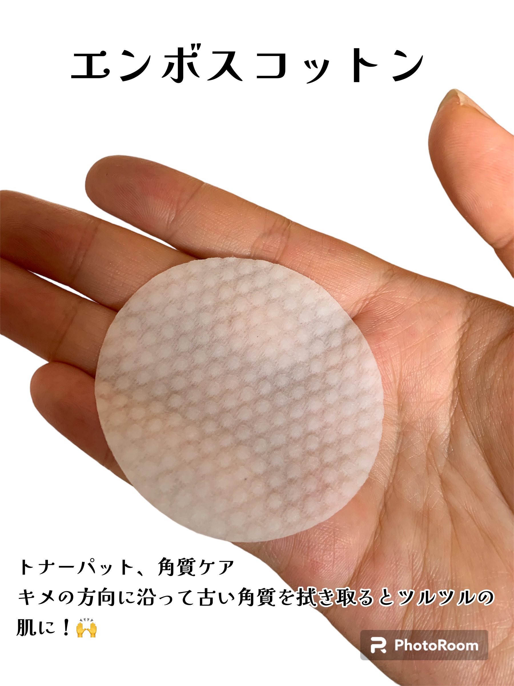 ティーツリーカーミングエッセンスパッド 50枚入り/MEDIHEAL/トナーパッドを使ったクチコミ（2枚目）