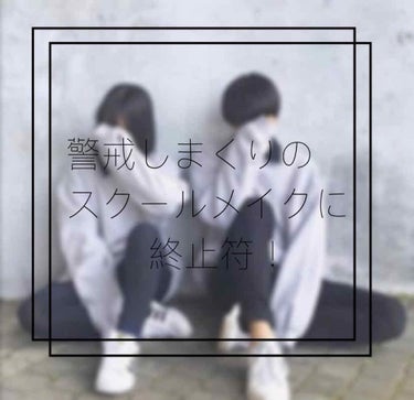 みなさんこんにちは！！！！RiRiです！！！
昨日の2回の投稿見てくださった方ありがとうございました！！！
みなさん休校で時間を持て余している時何してますか？？笑笑 在宅応援でHuluさんがテレビドラマ