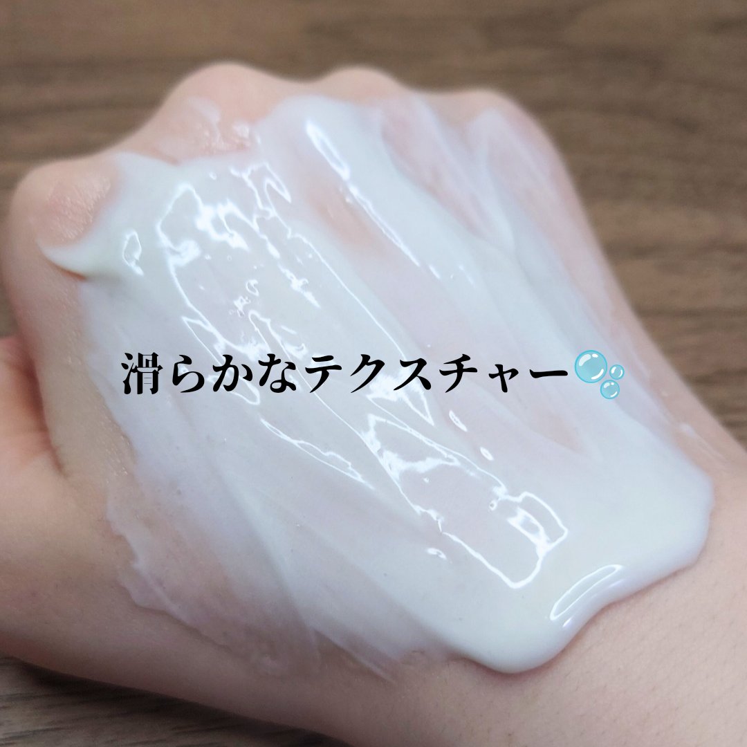 ディープクレイ/PURECERA(ピュアセラ)/その他洗顔料を使ったクチコミ（3枚目）