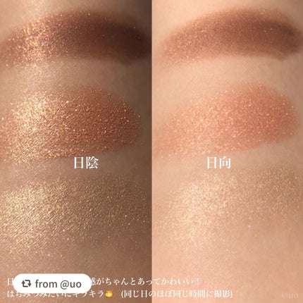 トーンアップアイシャドウ/CEZANNE/アイシャドウパレットを使ったクチコミ(3枚目)