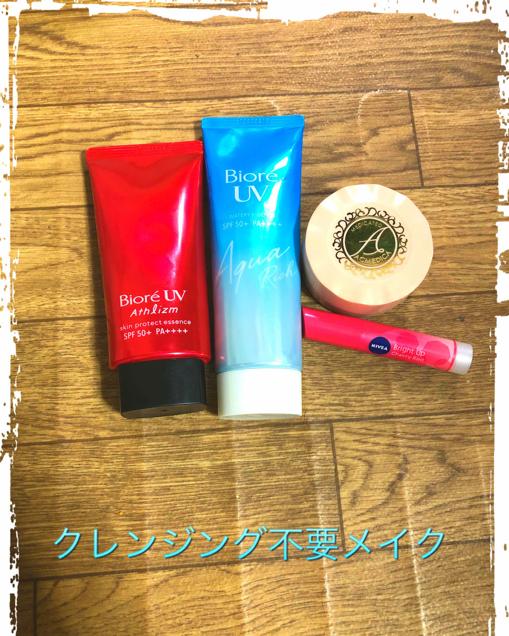 アクメディカ 薬用 フェイスパウダー ナチュラル/ナリスアップ/パウダーファンデーションを使ったクチコミ（1枚目）