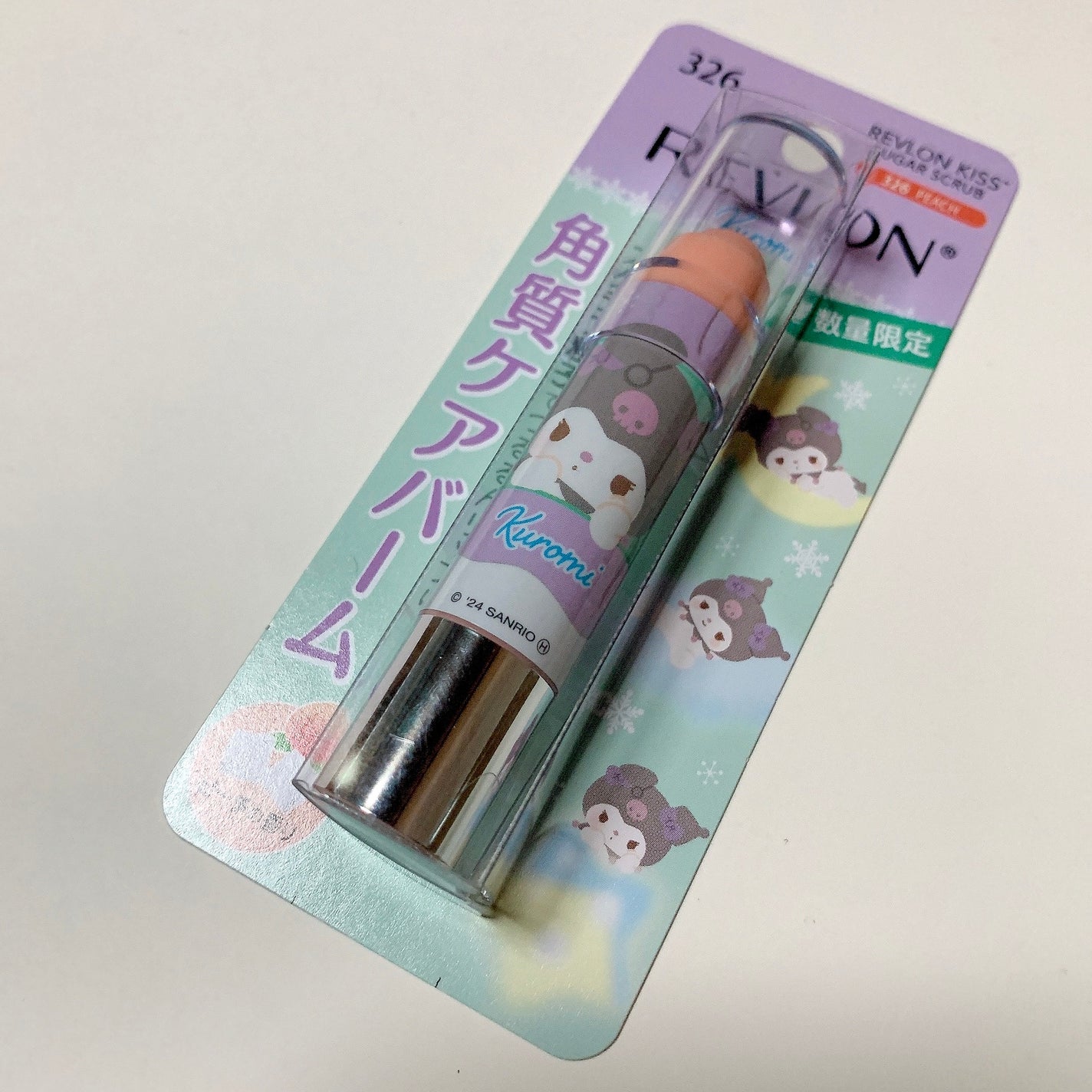 レブロン キス シュガー スクラブ/REVLON/リップスクラブを使ったクチコミ(1枚目)