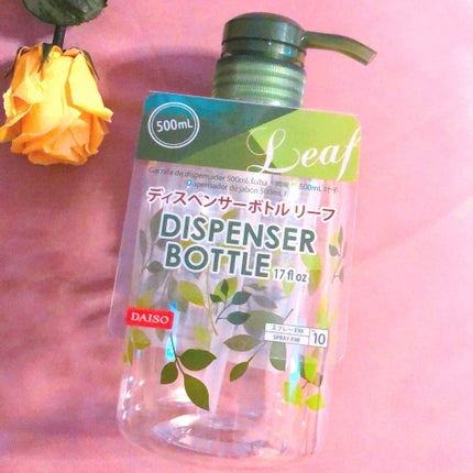ディスペンサーボトル リーフ 500ml/DAISO/バスグッズを使ったクチコミ(1枚目)