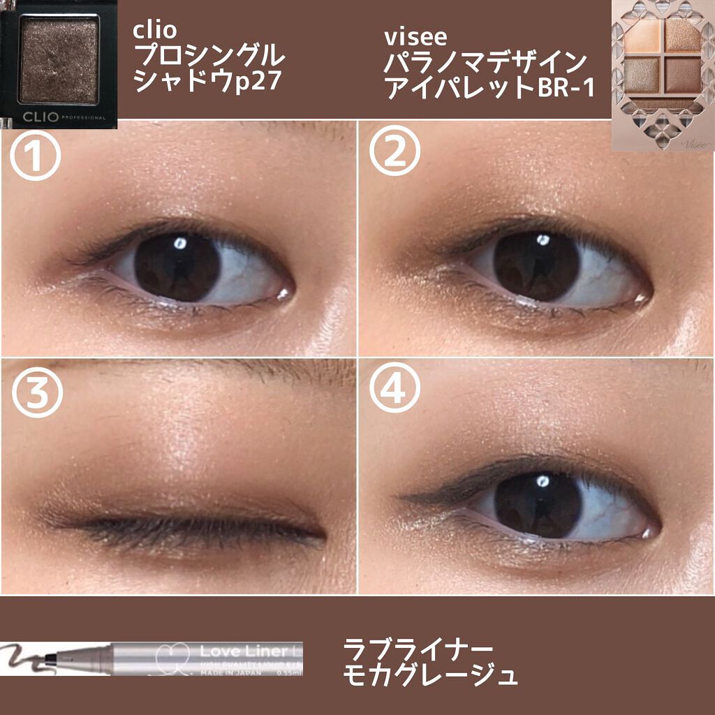 プロ シングル シャドウ/CLIO/単色アイシャドウを使ったクチコミ（3枚目）