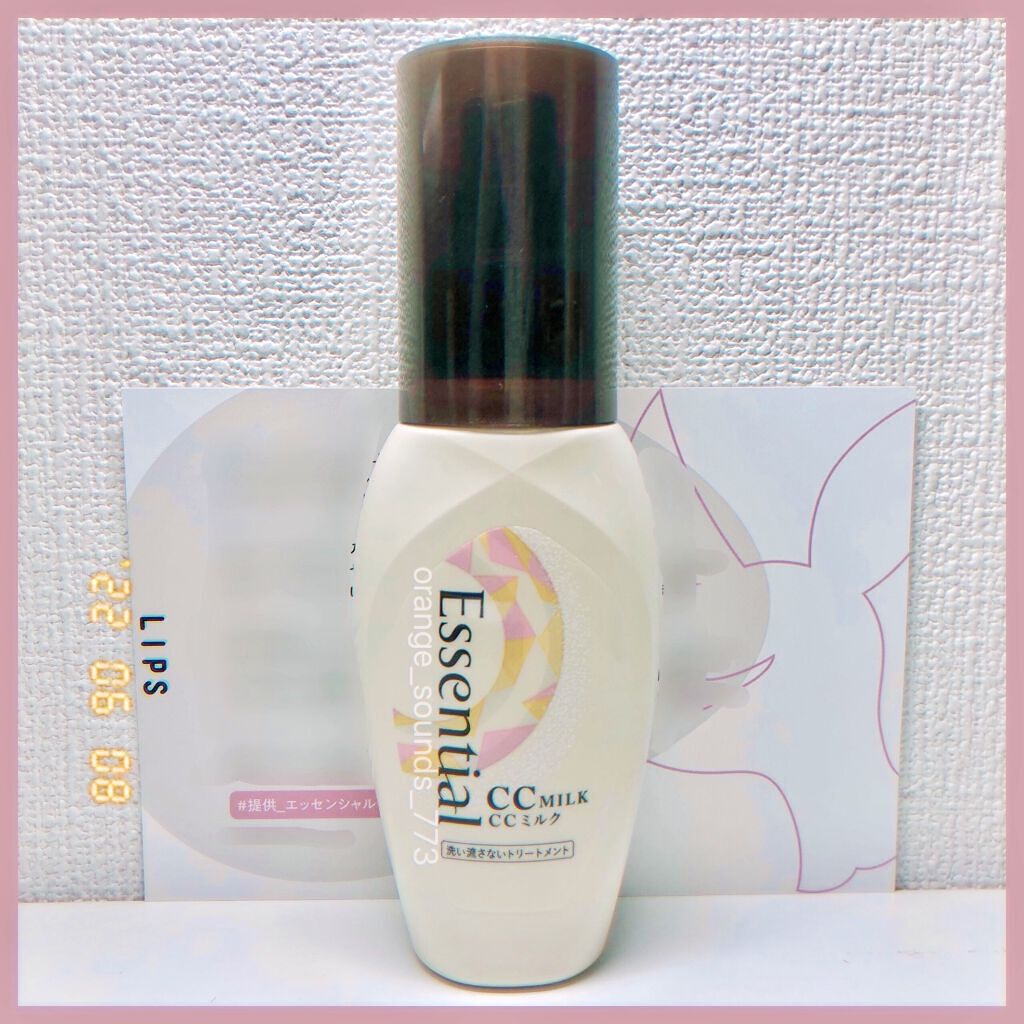 CCミルク/エッセンシャル/ヘアミルクを使ったクチコミ（1枚目）