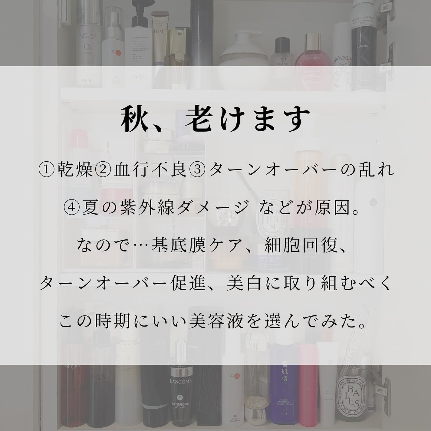 CFセラム アドバンス/Lekarka/美容液を使ったクチコミ(2枚目)