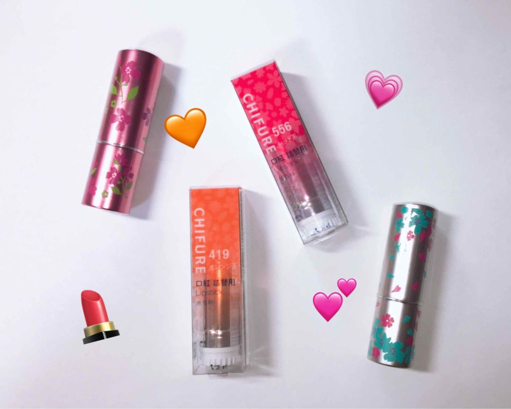 口紅(詰替用)/ちふれ/口紅を使ったクチコミ(1枚目)