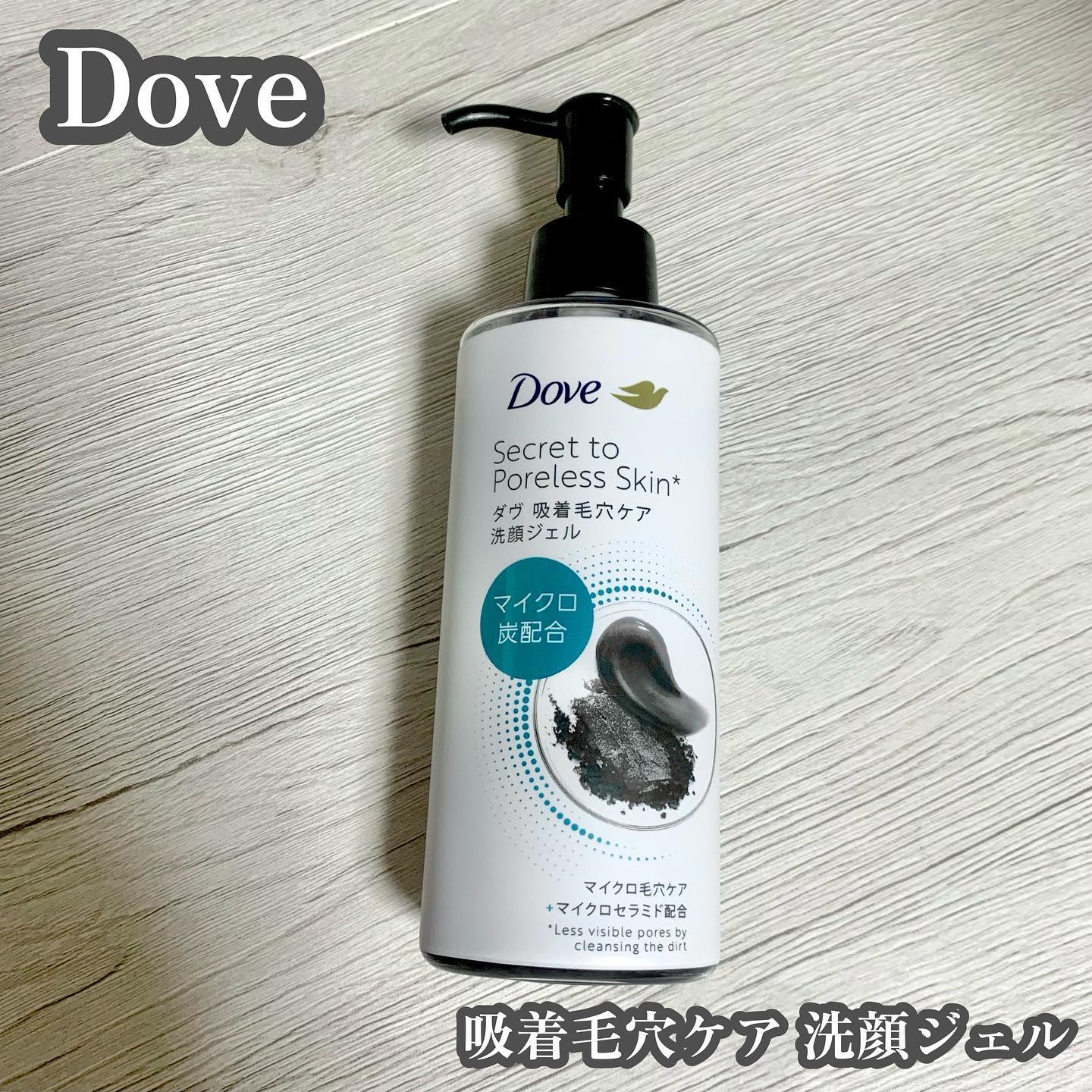 ダヴ 吸着毛穴ケア 洗顔ジェル/ダヴ/その他洗顔料を使ったクチコミ（1枚目）