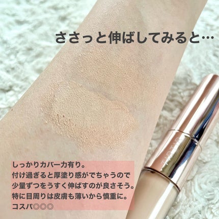 マスクフィットオールカバーデュアルコンシーラー/TIRTIR(ティルティル)/コンシーラーを使ったクチコミ(4枚目)