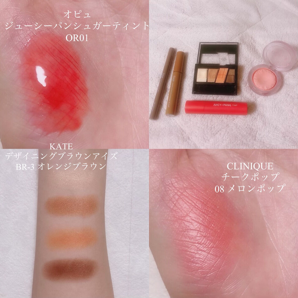 ジューシーパンシュガーティント OR01/A’pieu/リップティントを使ったクチコミ（3枚目）