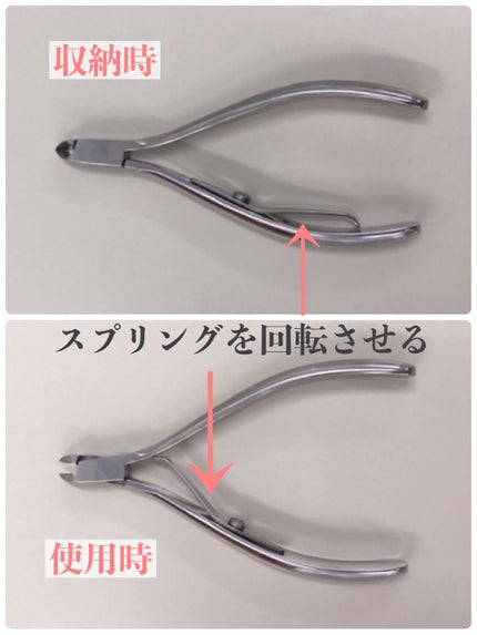 Bloom Nail 甘皮ニッパー/貝印/ネイル用品を使ったクチコミ(4枚目)