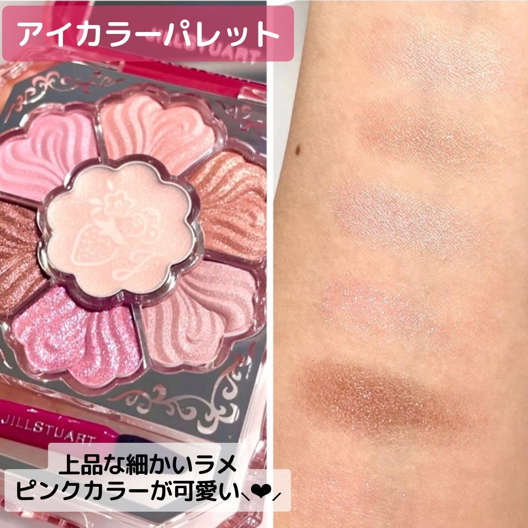 ジルスチュアート ギルティパフェタイムコレクション/JILL STUART/その他キットセットを使ったクチコミ(3枚目)