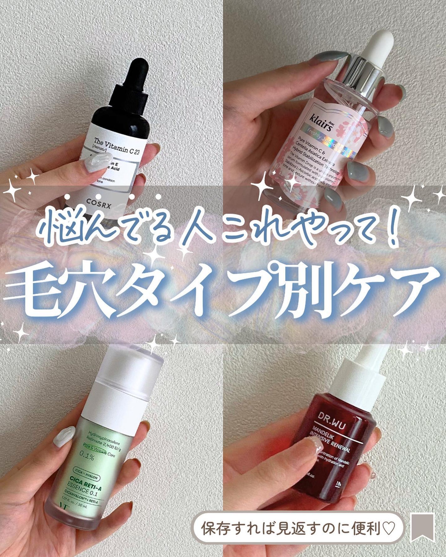 らな ♡ 韓国スキンケア / 韓国コスメ on LIPS 「【悩んでる人これやって!毛穴タイプ別ケア🫧】今日は毛穴タイプ..」(1枚目)