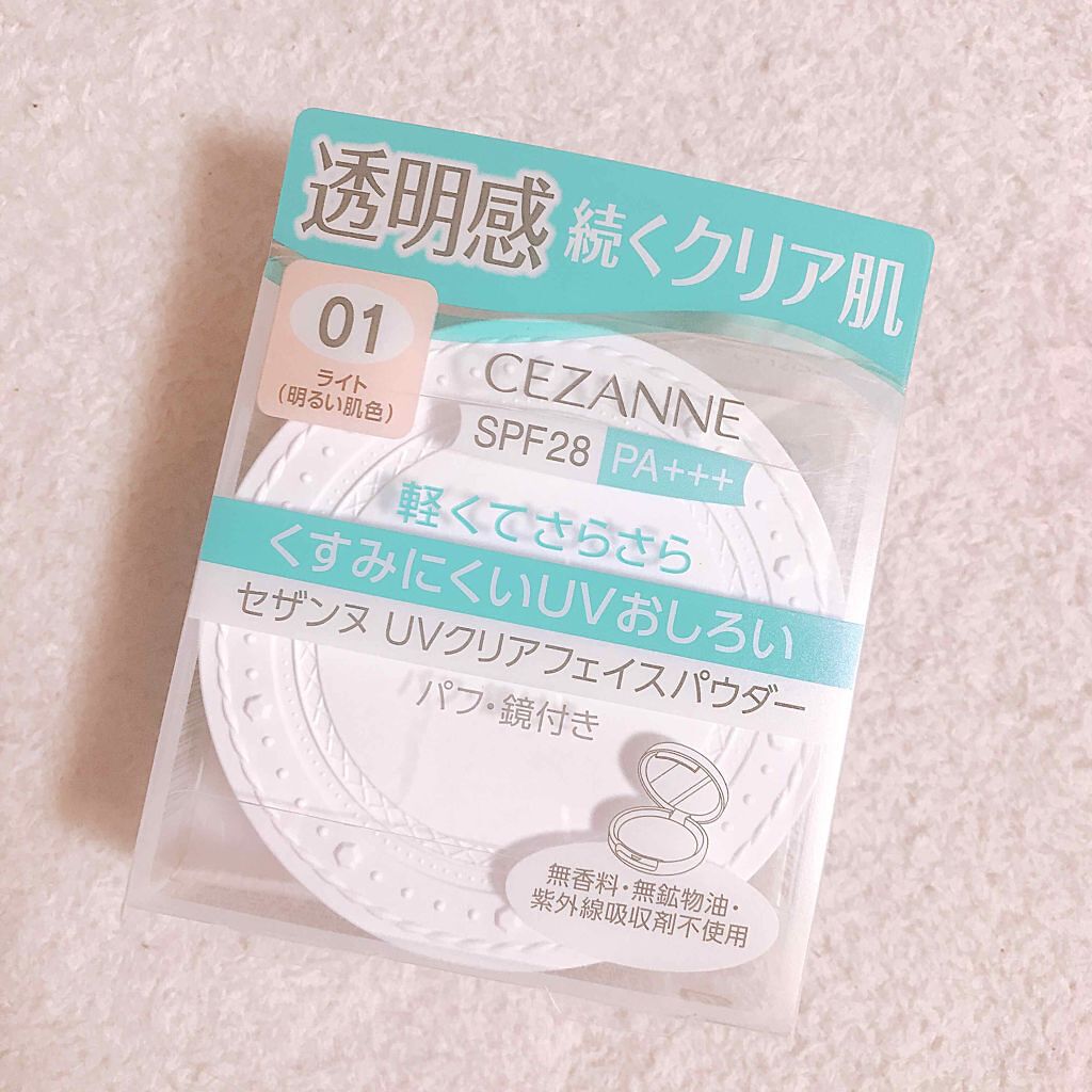 UVクリアフェイスパウダー/CEZANNE/プレストパウダーを使ったクチコミ(1枚目)