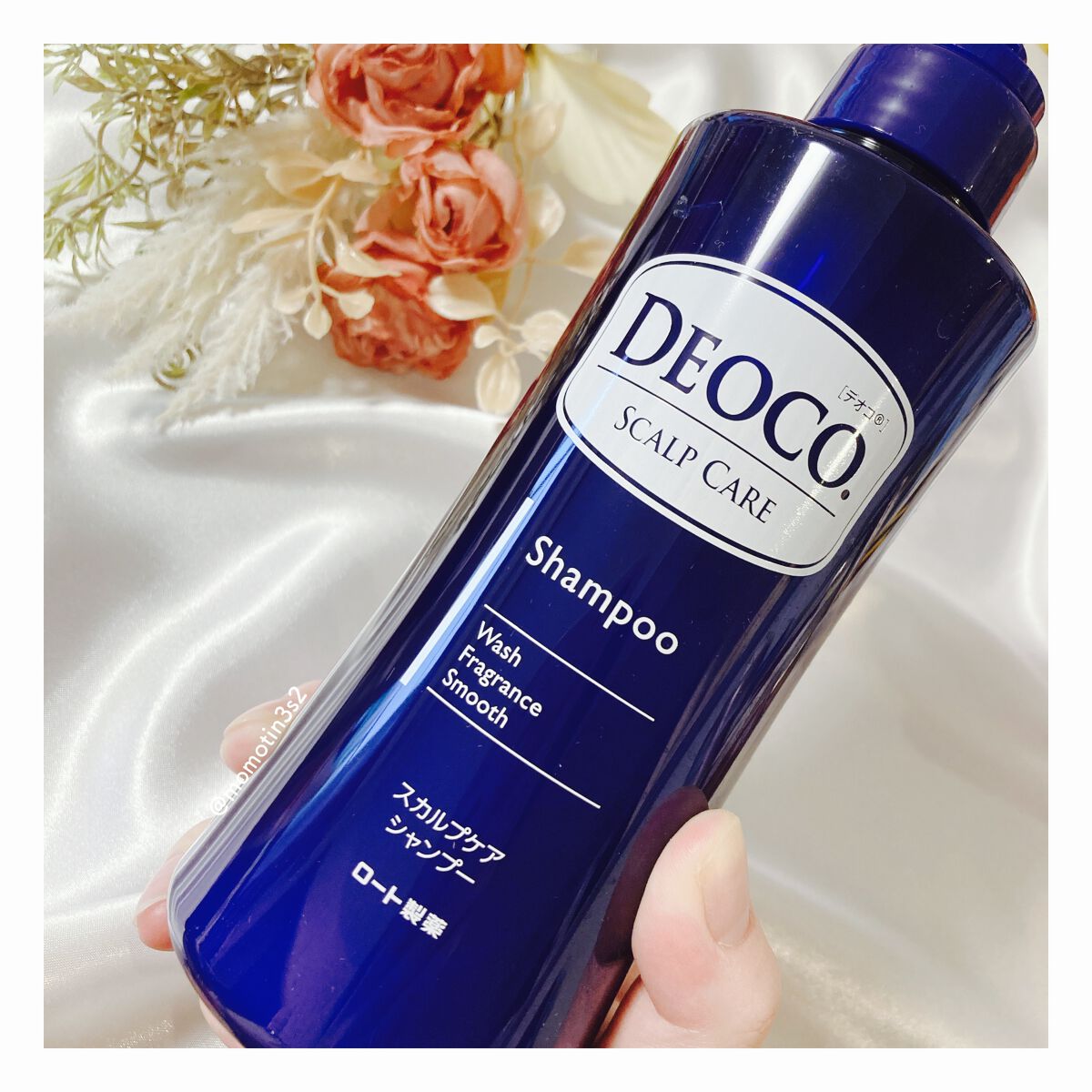 デオコ スカルプケアシャンプー/コンディショナー/DEOCO(デオコ)/市販シャンプーを使ったクチコミ(1枚目)