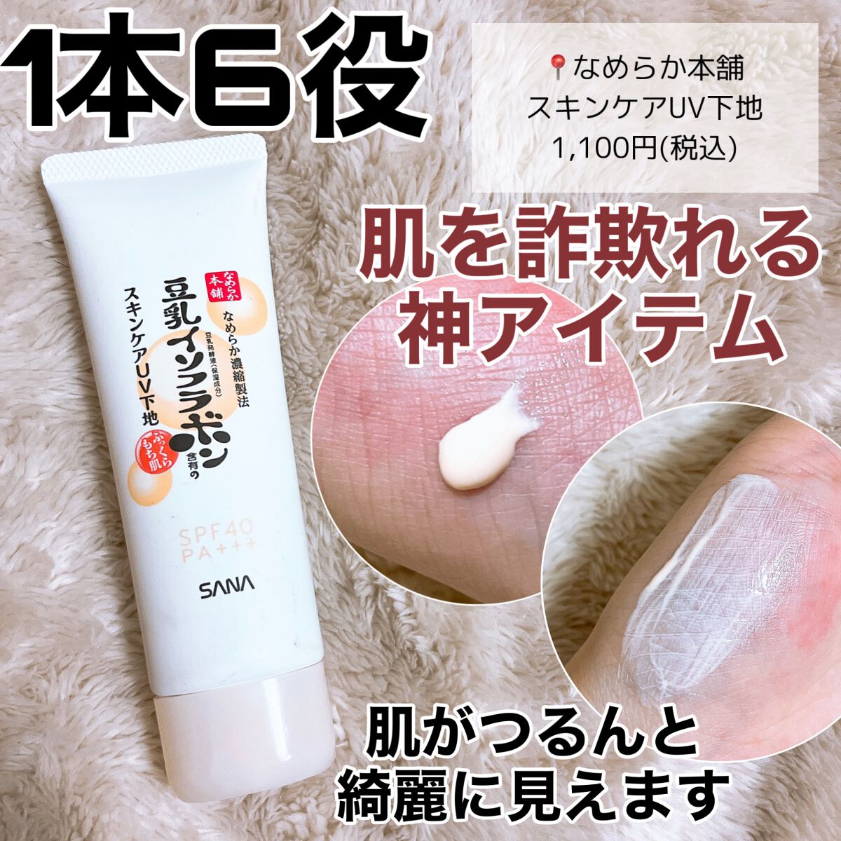 ラブリー クッキー ブラッシャー/ETUDE/パウダーチークを使ったクチコミ(5枚目)