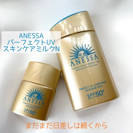 パーフェクトUV スキンケアミルク N/アネッサ/日焼け止め・UVケアを使ったクチコミ(1枚目)