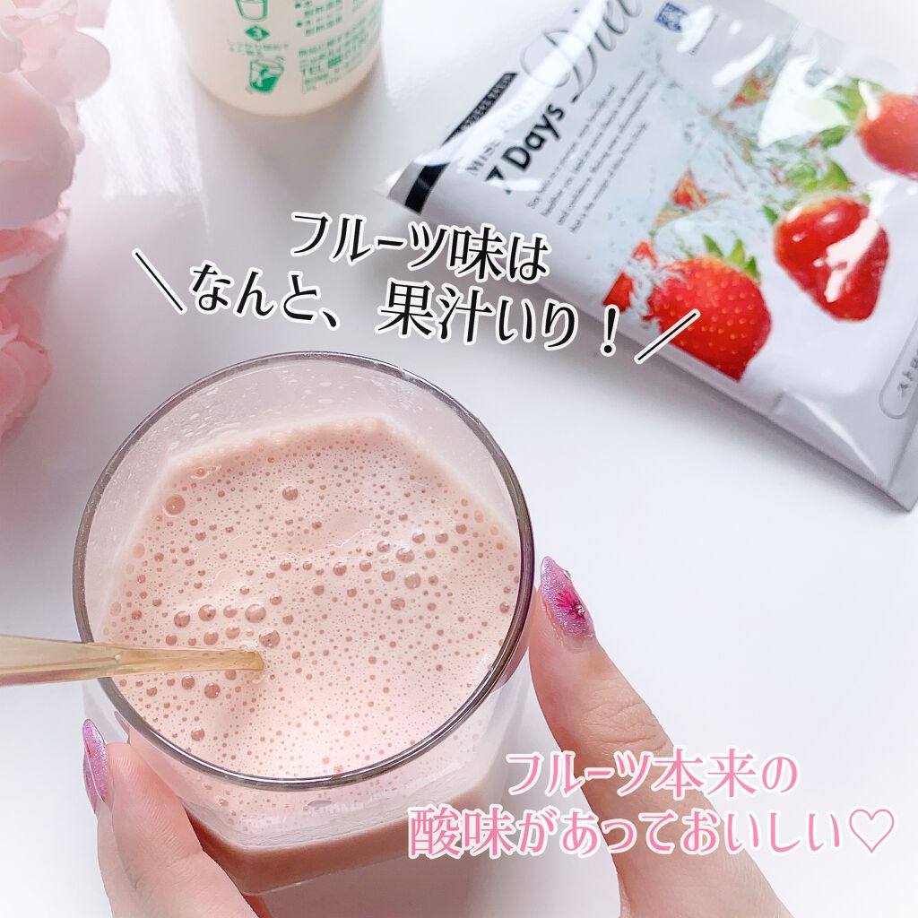 さやぴよ♡フォロバ100 on LIPS 「『エステティックミス・パリ』発の置き換えダイエットドリンク▶︎..」(3枚目)