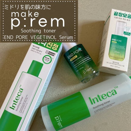 インテカ スージングトナー/make prem/化粧水を使ったクチコミ(1枚目)