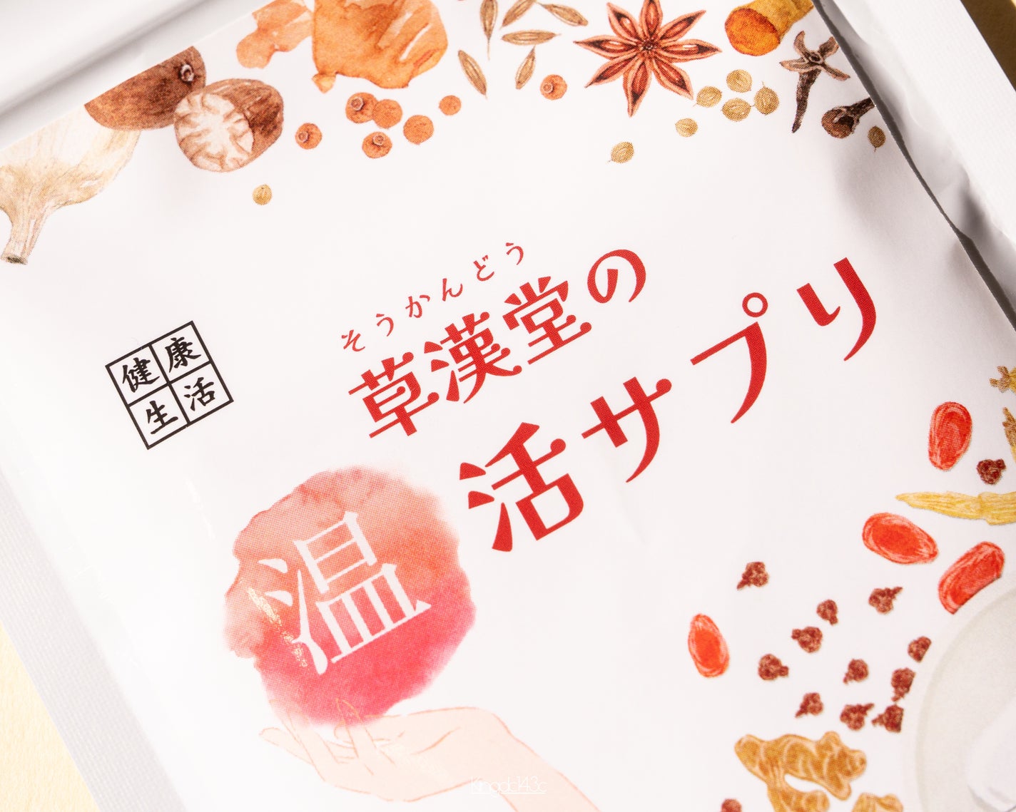 草漢堂の温活サプリ/草漢堂/健康サプリメントを使ったクチコミ(1枚目)