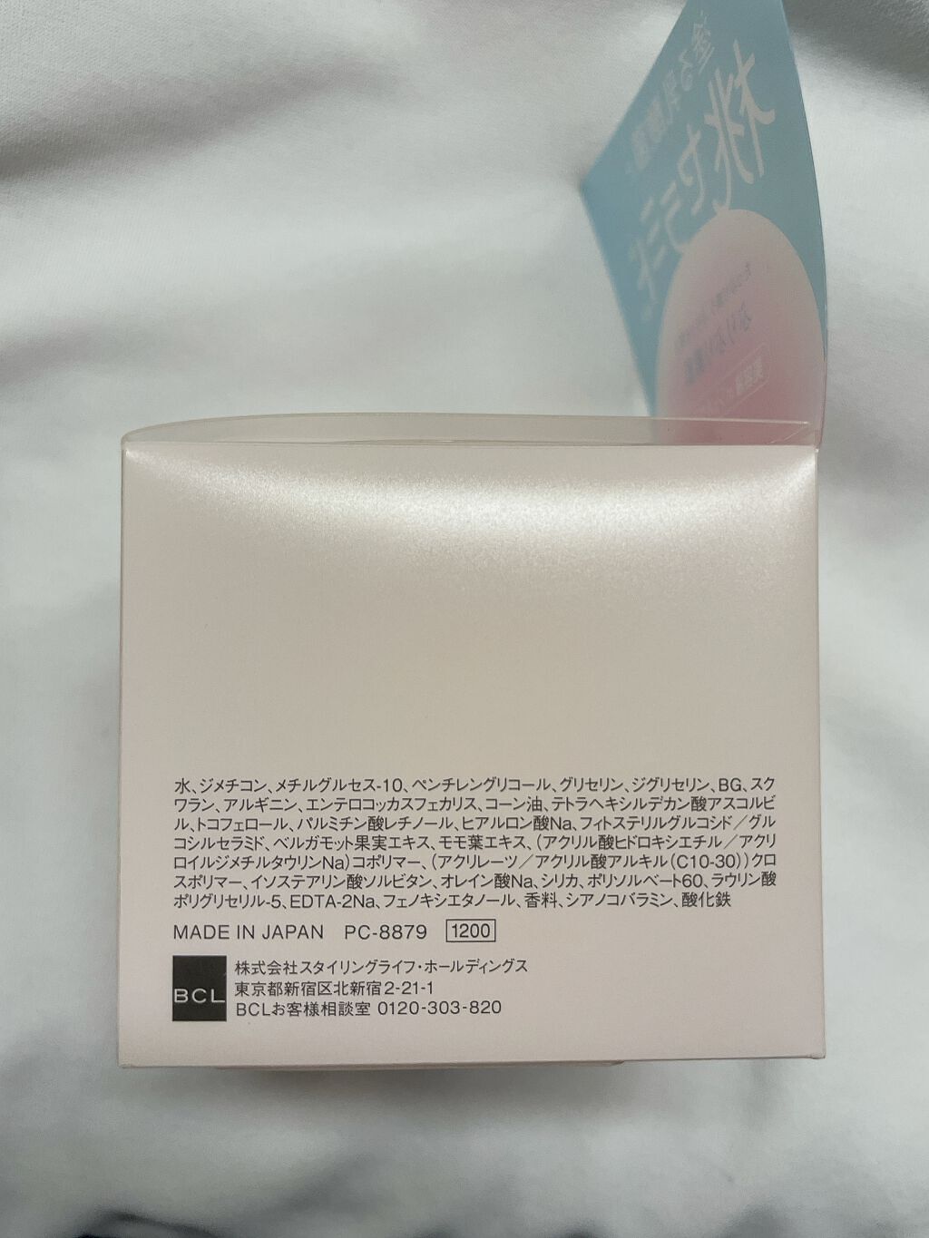 潤いジェルクリーム/ももぷり/オールインワン化粧品を使ったクチコミ(3枚目)