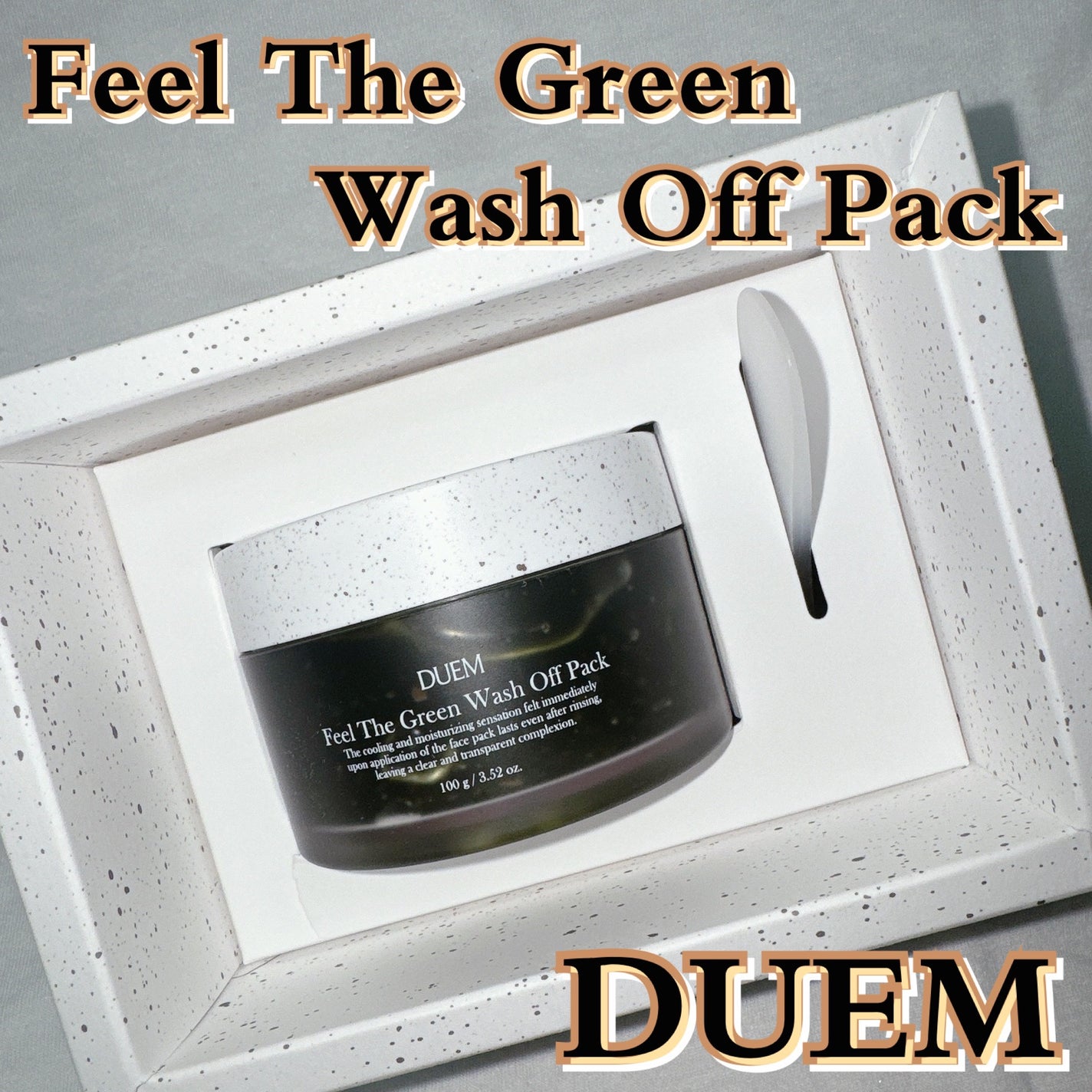 フィール ザ グリーンウォッシュオフパック/DUEM/洗い流すパック・マスクを使ったクチコミ(1枚目)