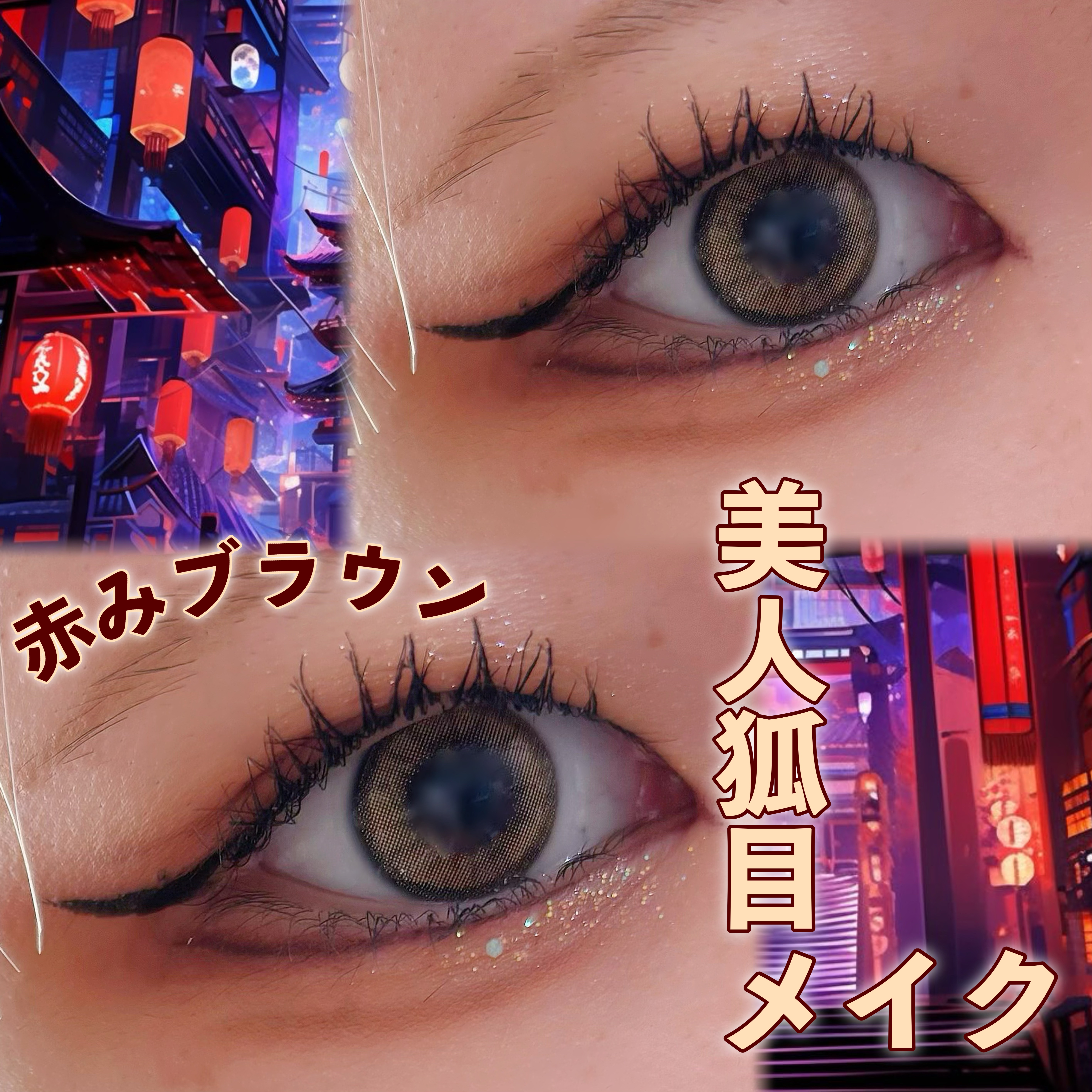 クイックラッシュカーラー/キャンメイク/マスカラ下地を使ったクチコミ（1枚目）