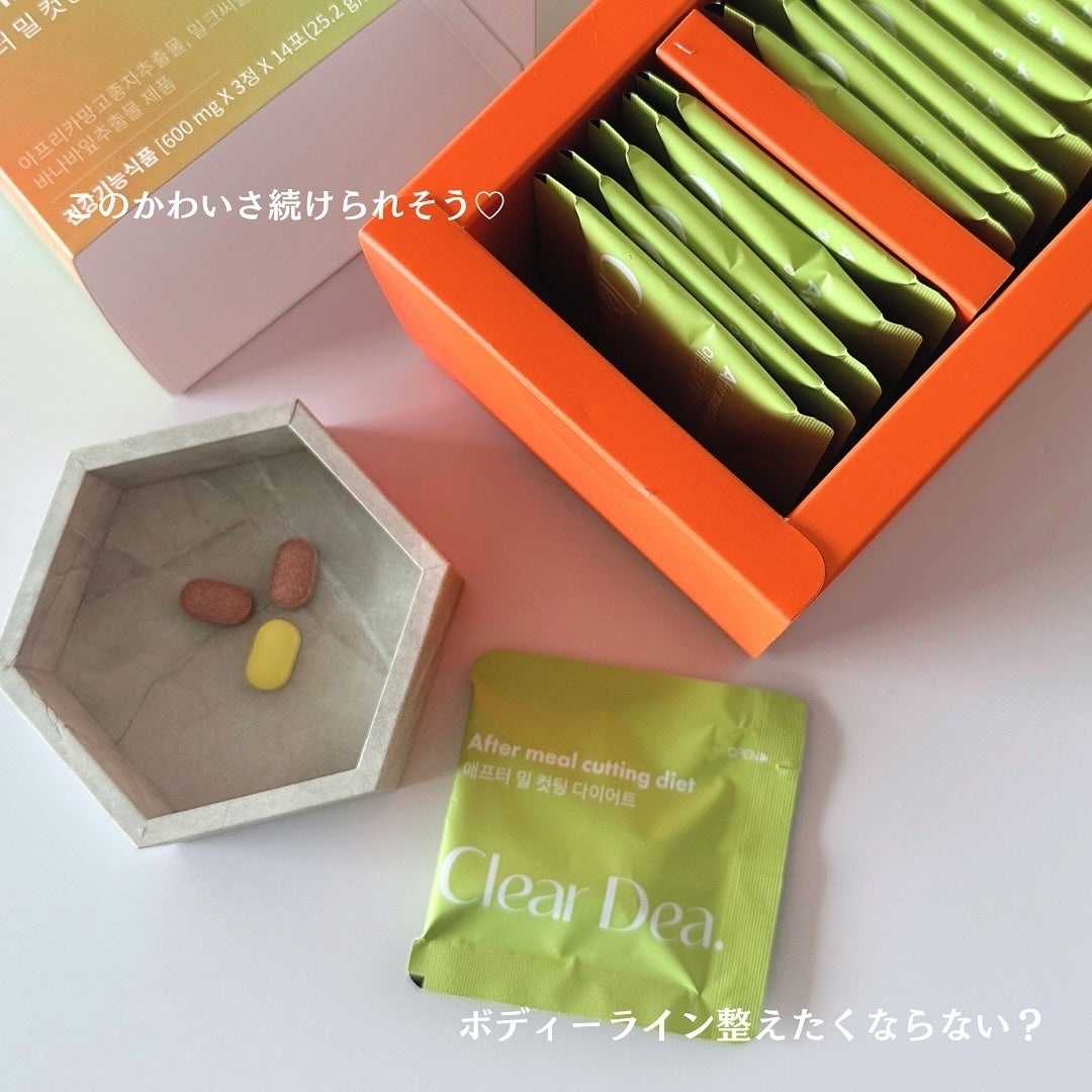 アフターミールカッティングダイエット/ClearDea./ボディサプリメントを使ったクチコミ(5枚目)