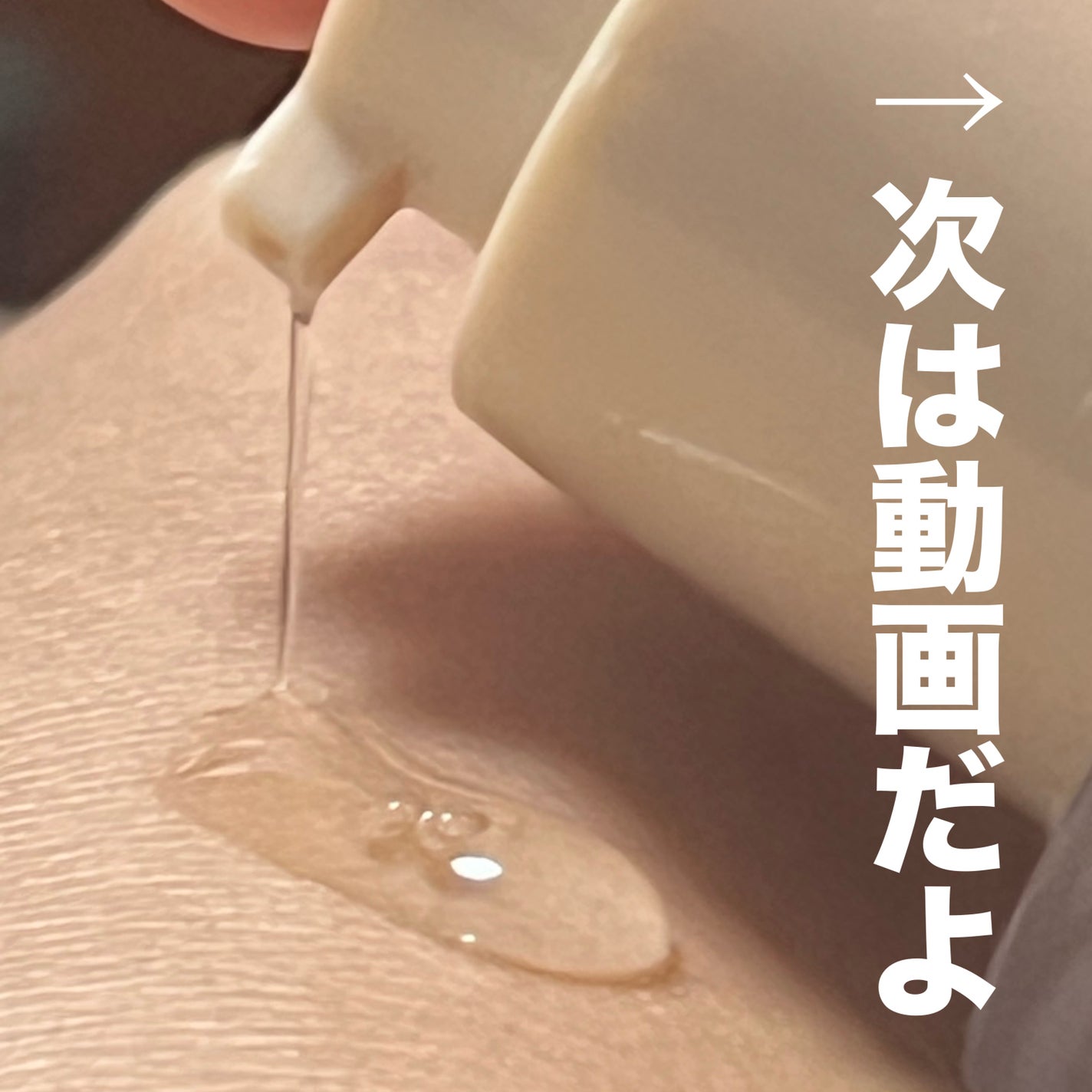 7 ライスセラミドグロウセラム/Anua/美容液を使ったクチコミ(2枚目)