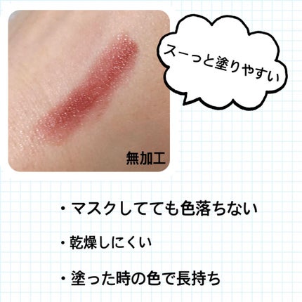 ケイト リップモンスター/KATE/口紅を使ったクチコミ(2枚目)