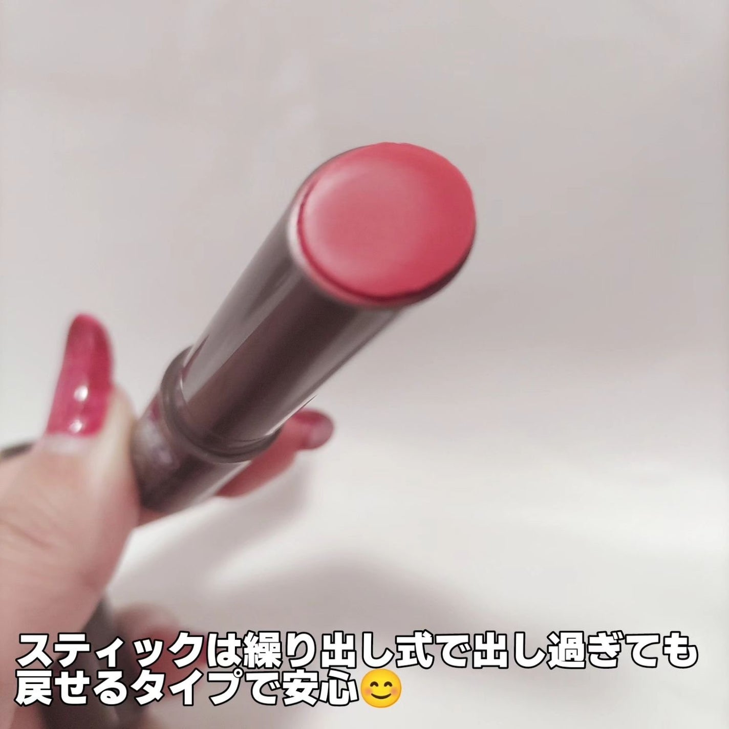 メンソレータム フラッシュティントリップ/メンソレータム/リップティントを使ったクチコミ(3枚目)